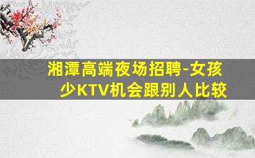 本溪夜场招聘